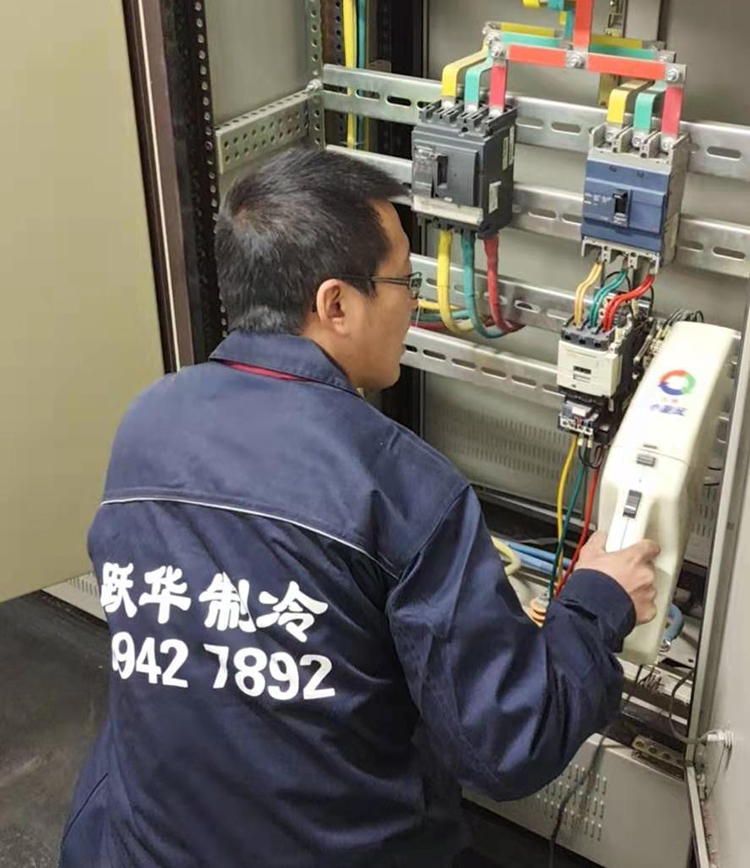 中央空调维修维护——首选北京跃华制冷设备工程有限责任公司