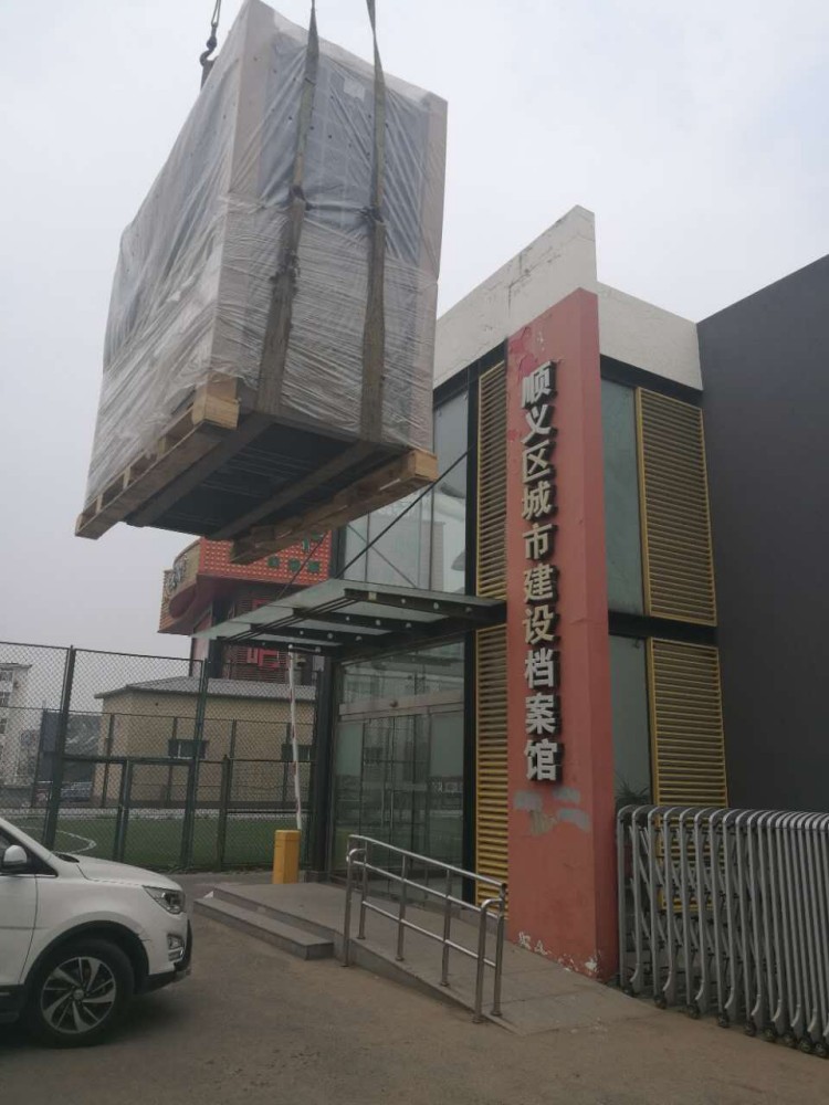 顺义城市建设档案馆外机吊装中.jpg